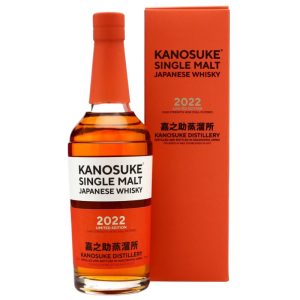 Kanosuke Limited Edition 2022